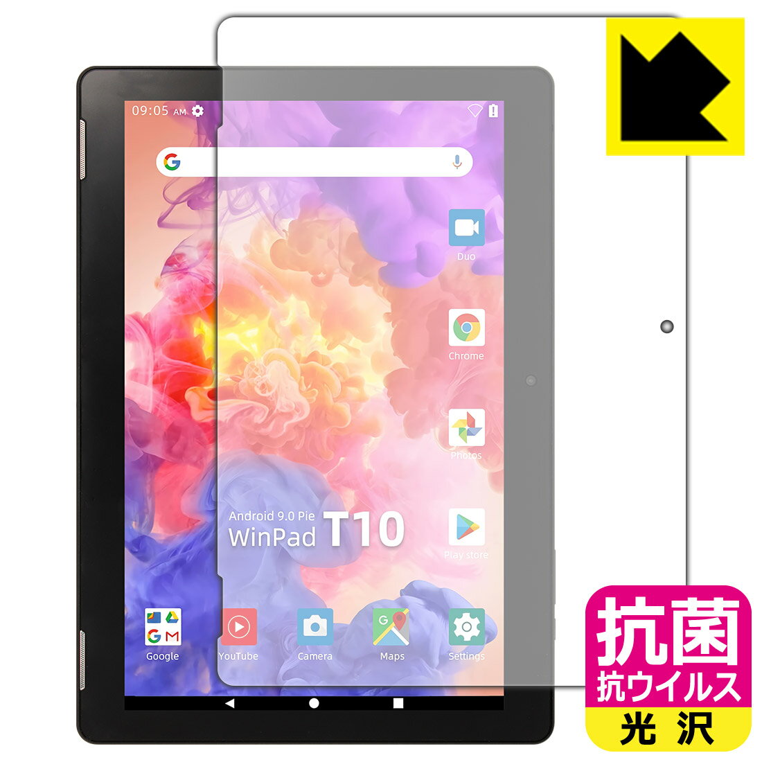 ●対応機種 : WINNOVO T10●内容量 : 1枚●高い除菌性能が長期間持続！●富士フイルム Hydro Ag＋抗菌フィルム採用。日本国内の自社工場で製造し出荷しています。【ポスト投函送料無料】商品は【ポスト投函発送 (追跡可能メール便)】で発送します。お急ぎ、配達日時を指定されたい方は以下のクーポンを同時購入ください。【お急ぎ便クーポン】　プラス110円(税込)で速達扱いでの発送。お届けはポストへの投函となります。【配達日時指定クーポン】　プラス550円(税込)で配達日時を指定し、宅配便で発送させていただきます。【お急ぎ便クーポン】はこちらをクリック【配達日時指定クーポン】はこちらをクリック 　 富士フイルム Hydro Ag＋抗菌フィルム採用。Hydro Ag＋は、細菌だけでなく、ウイルスやカビなど、さまざまな微生物の増殖を抑制します。またSIAA（抗菌製品技術協議会）認証マークも取得しており、高い安全性も確認できています。 貼っていることを意識させないほどの高い透明度に、高級感あふれる光沢・クリアな仕上げとなります。 動画視聴や画像編集など、機器本来の発色を重視したい方におすすめです。 接着面は気泡の入りにくい特殊な自己吸着タイプです。素材に柔軟性があり、貼り付け作業も簡単にできます。また、はがすときにガラス製フィルムのように割れてしまうことはありません。 貼り直しが何度でもできるので、正しい位置へ貼り付けられるまでやり直すことができます。 富士フイルム Hydro Ag＋抗菌フィルム採用。日本国内の弊社工場で加工している Made in Japan です。安心の品質をお届けします。 使用上の注意 ●本製品は機器の画面をキズなどから保護するフィルムです。他の目的にはご使用にならないでください。 ●本製品は液晶保護および機器本体を完全に保護することを保証するものではありません。機器の破損、損傷、故障、その他損害につきましては一切の責任を負いかねます。 ●製品の性質上、画面操作の反応が変化したり、表示等が変化して見える場合がございます。 ●貼り付け作業時の失敗(位置ズレ、汚れ、ゆがみ、折れ、気泡など)および取り外し作業時の破損、損傷などについては、一切の責任を負いかねます。 ●水に濡れた状態でのご使用は吸着力の低下などにより、保護フィルムがはがれてしまう場合がございます。防水対応の機器でご使用の場合はご注意ください。 ●品質向上のため、仕様などを予告なく変更する場合がございますので、予めご了承ください。