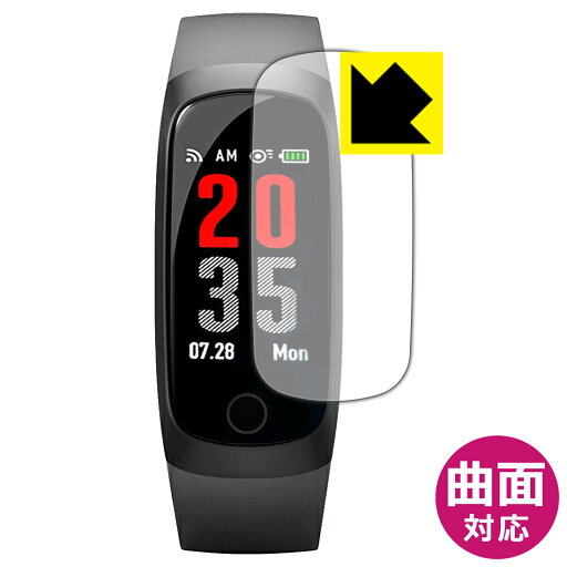 Flexible Shield【 光沢 】保護フィルム itDEAL スマートウォッチ W10 日本製 自社製造直販 Flexible Shield【 光沢 】保護フィルム itDEAL スマートウォッチ W10 日本製 自社製造直販
