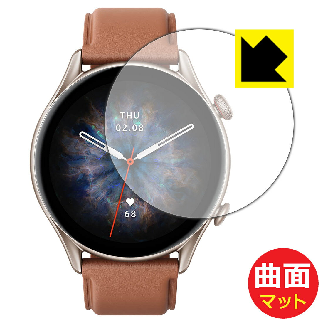 Flexible Shield Matte【 反射低減 】保護フィルム Amazfit GTR 3 Pro 日本製 自社製造直販