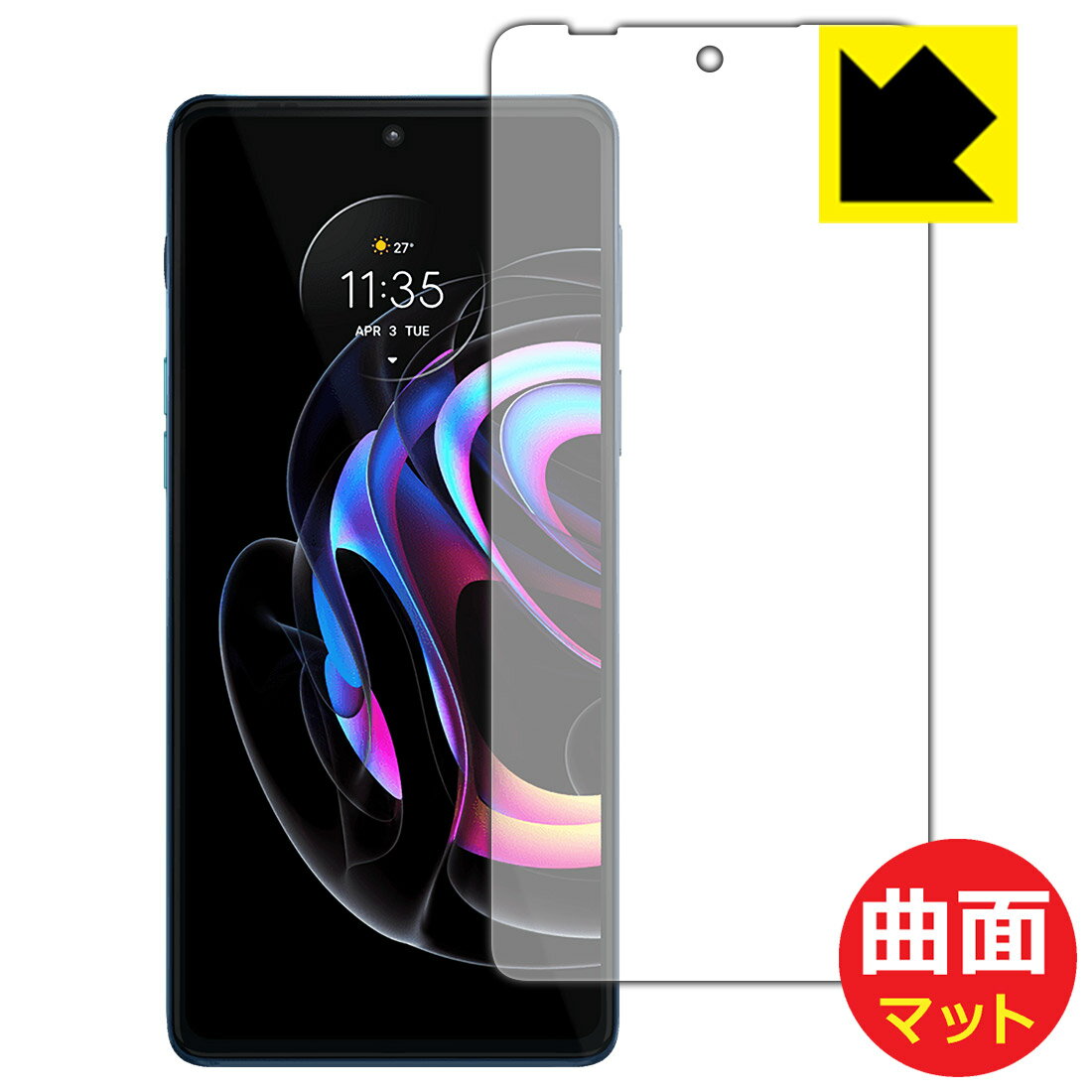 樂天商城 - Flexible Shield Matte【 反射低減 】保護フィルム Motorola edge 20 pro (前面のみ) 日本製 自社製造直販
