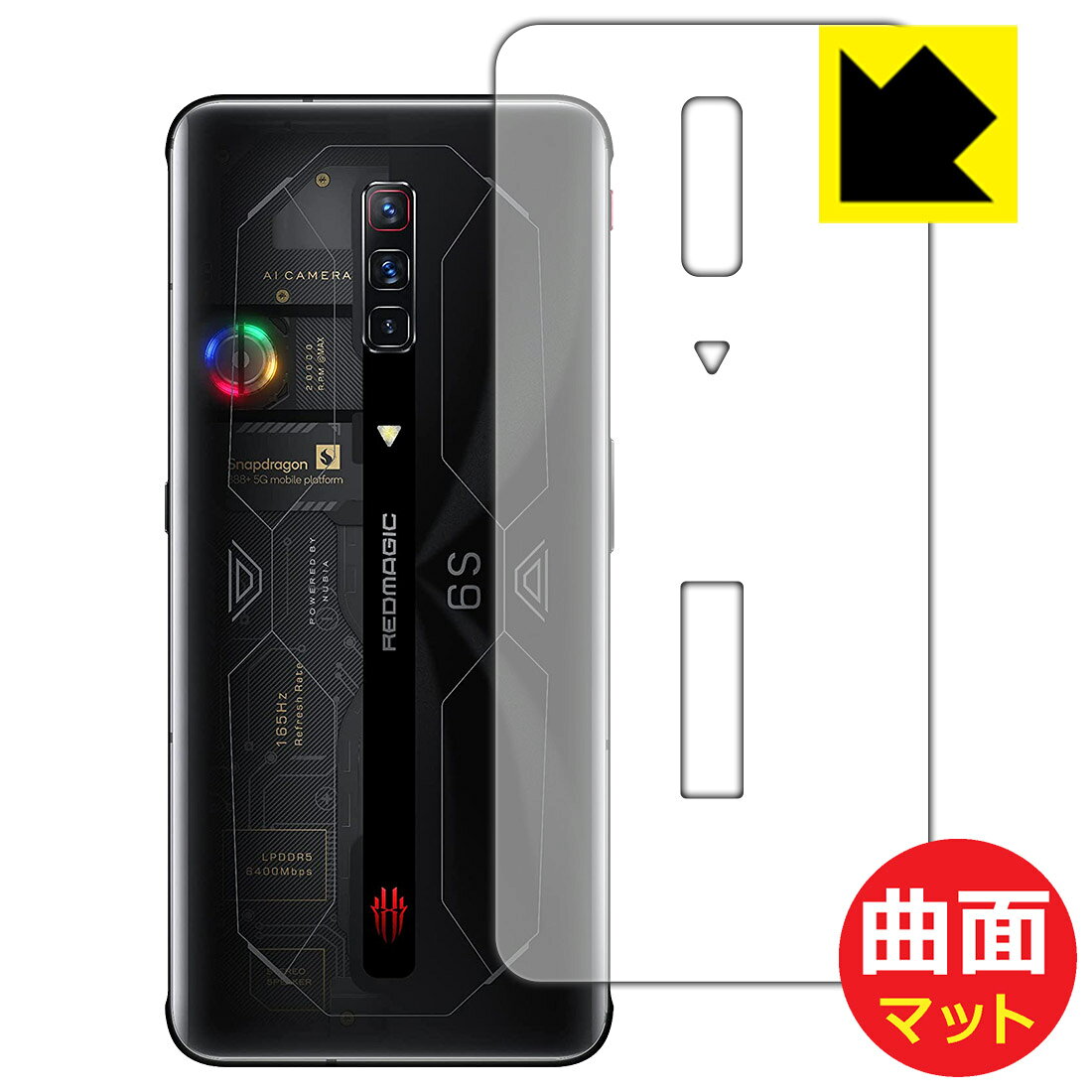 Flexible Shield Matte保護フィルム nubia RedMagic 6S Pro (背面のみ) 日本製 自社製造直販