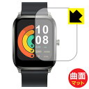 Flexible Shield Matte【 反射低減 】保護フィルム Haylou GST 日本製 自社製造直販(2)
