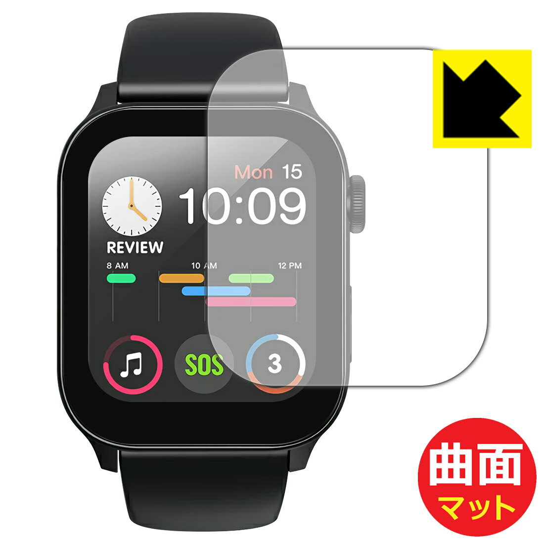 Flexible Shield Matte【反射低減】保護フィルム itDEAL スマートウォッチ N10 日本製 自社製造直販