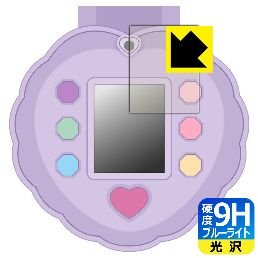 リカちゃん パシャッとめちゃばえ メイクパクト 用 9H高硬度【 ブルーライトカット 】保護フィルム 日本製 自社製造直販