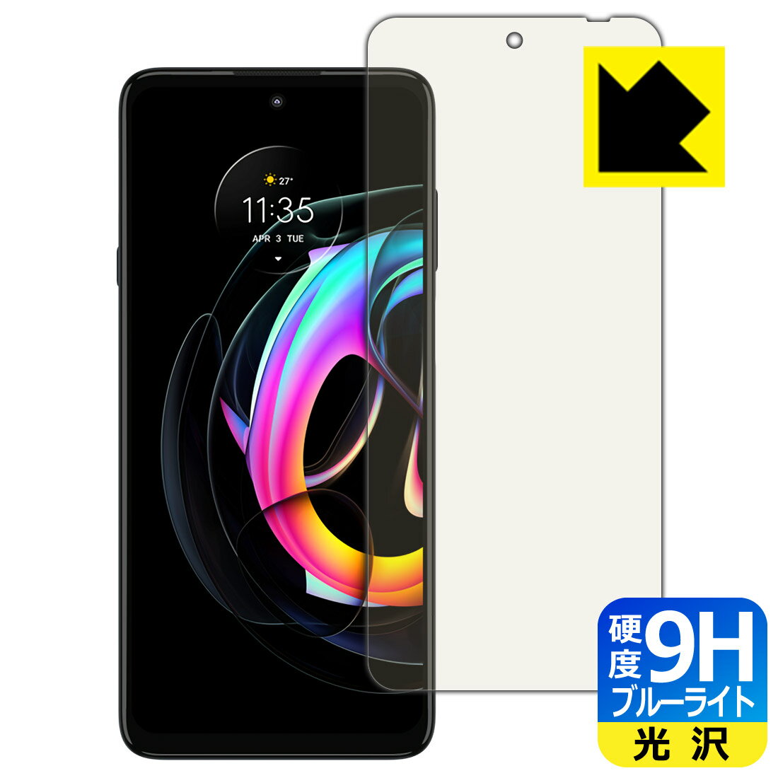 楽天市場】motorola edge20fusion 保護フィルムの通販