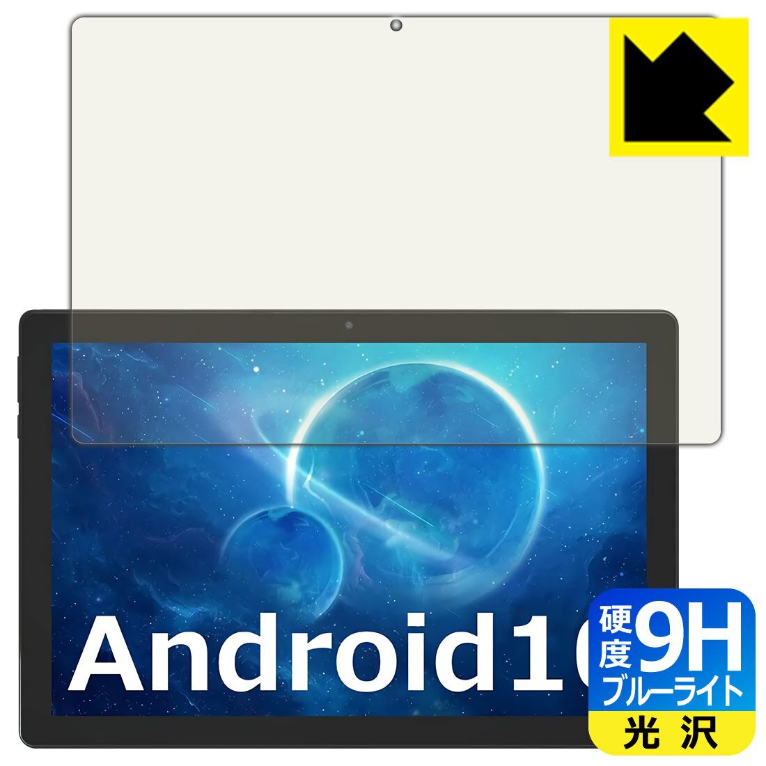 9H高硬度保護フィルム YQSAVIOR YQ10 日本製 自社製造直販