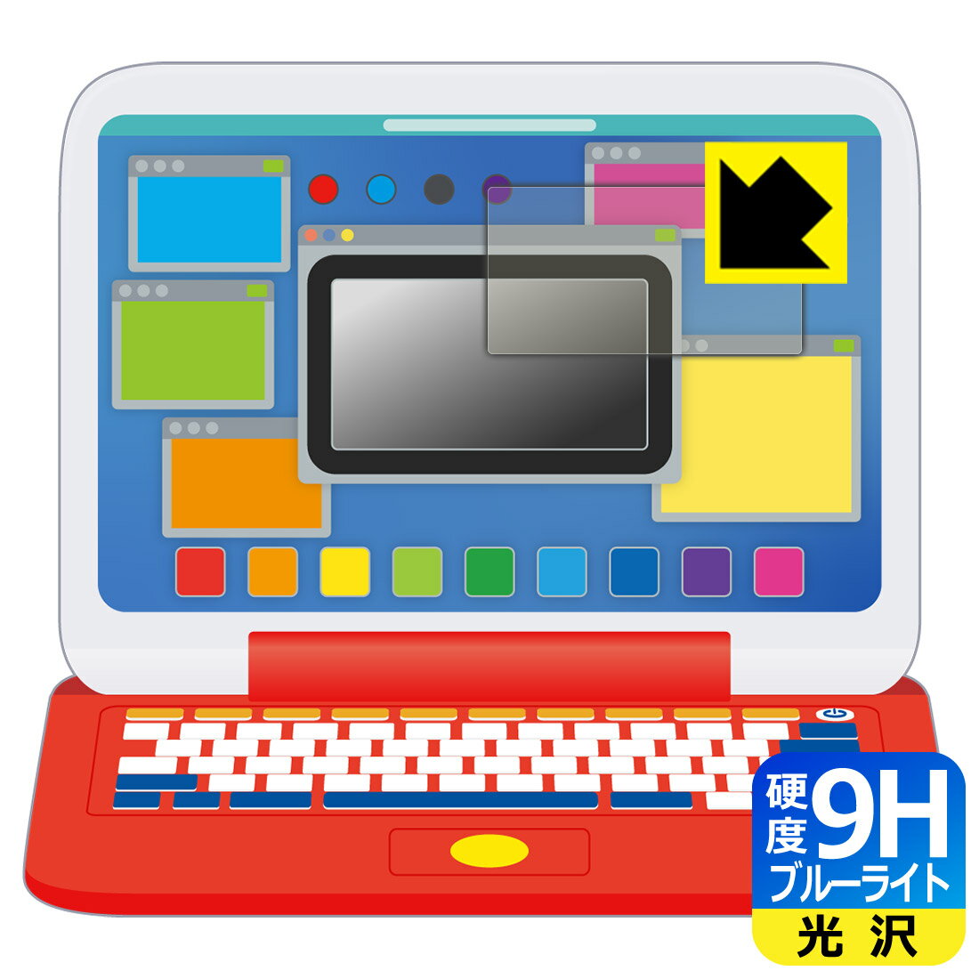 ポケモン ピカッとアカデミー マウスでゲットパソコン 用 9H高硬度【 ブルーライトカット 】保護フィルム (画面用) 日本製 自社製造直販
