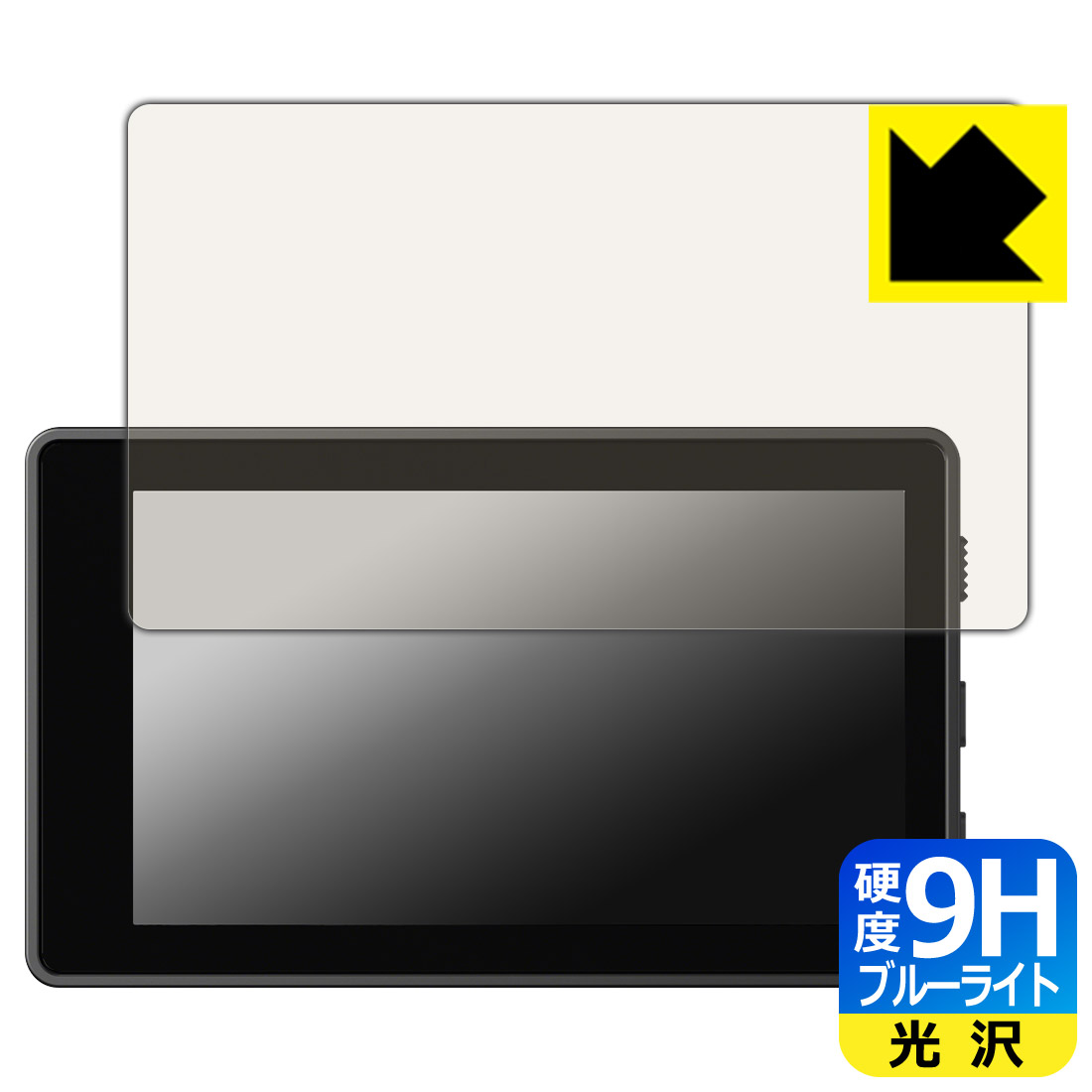 9H高硬度保護フィルム Sony Vlog Monitor (XQZ-IV01) 日本製 自社製造直販