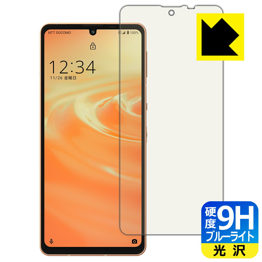 9H����١� �֥롼�饤�ȥ��å� ���ݸ�ե���� �������� AQUOS sense6 / AQUOS sense6s �� ����ǧ���б� �� ������ ������¤ľ��
