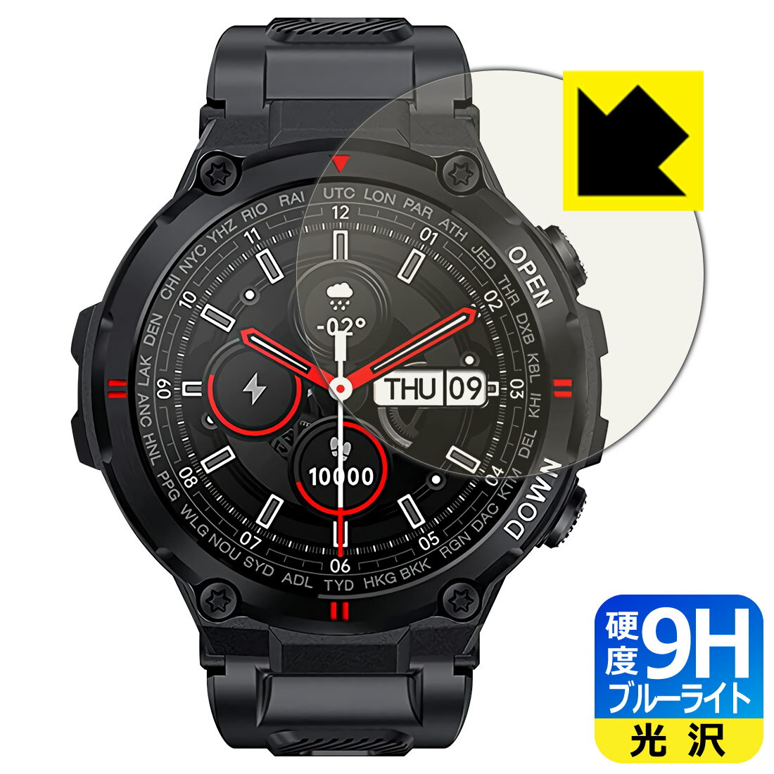 9H高硬度【 ブルーライトカット 】保護フィルム Lanavida スマートウォッチ K22 / L22 日本製 自社製造直販