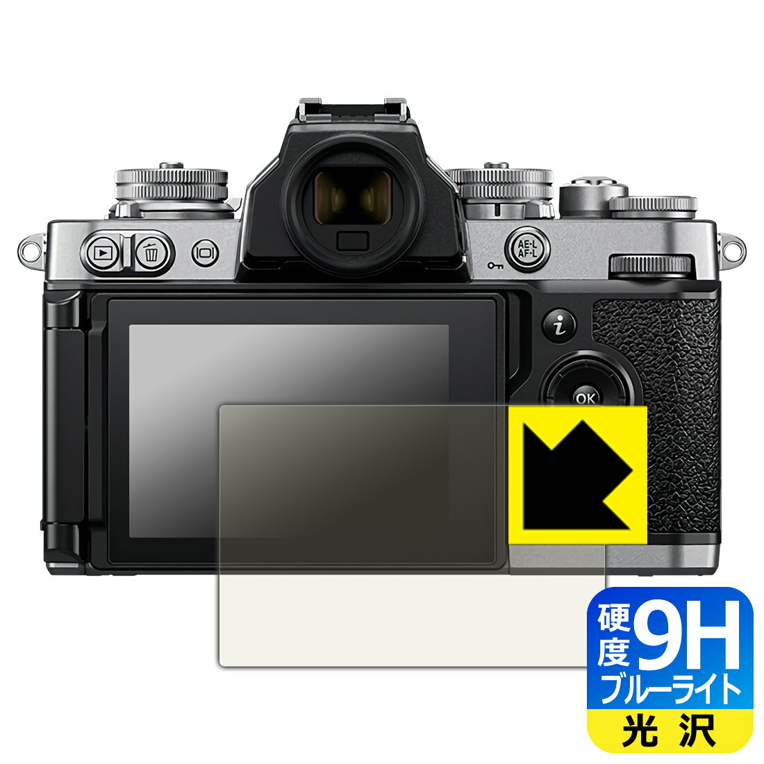 9H高硬度【 ブルーライトカット 】保護フィルム Nikon Z fc 日本製 自社製造直販