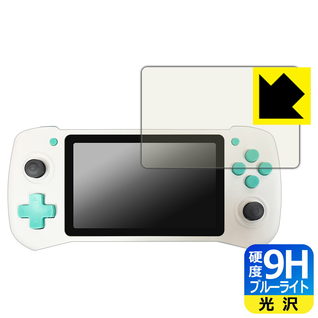 9H高硬度【 ブルーライトカット 】保護フィルム Kinhank GP430 日本製 自社製造直販