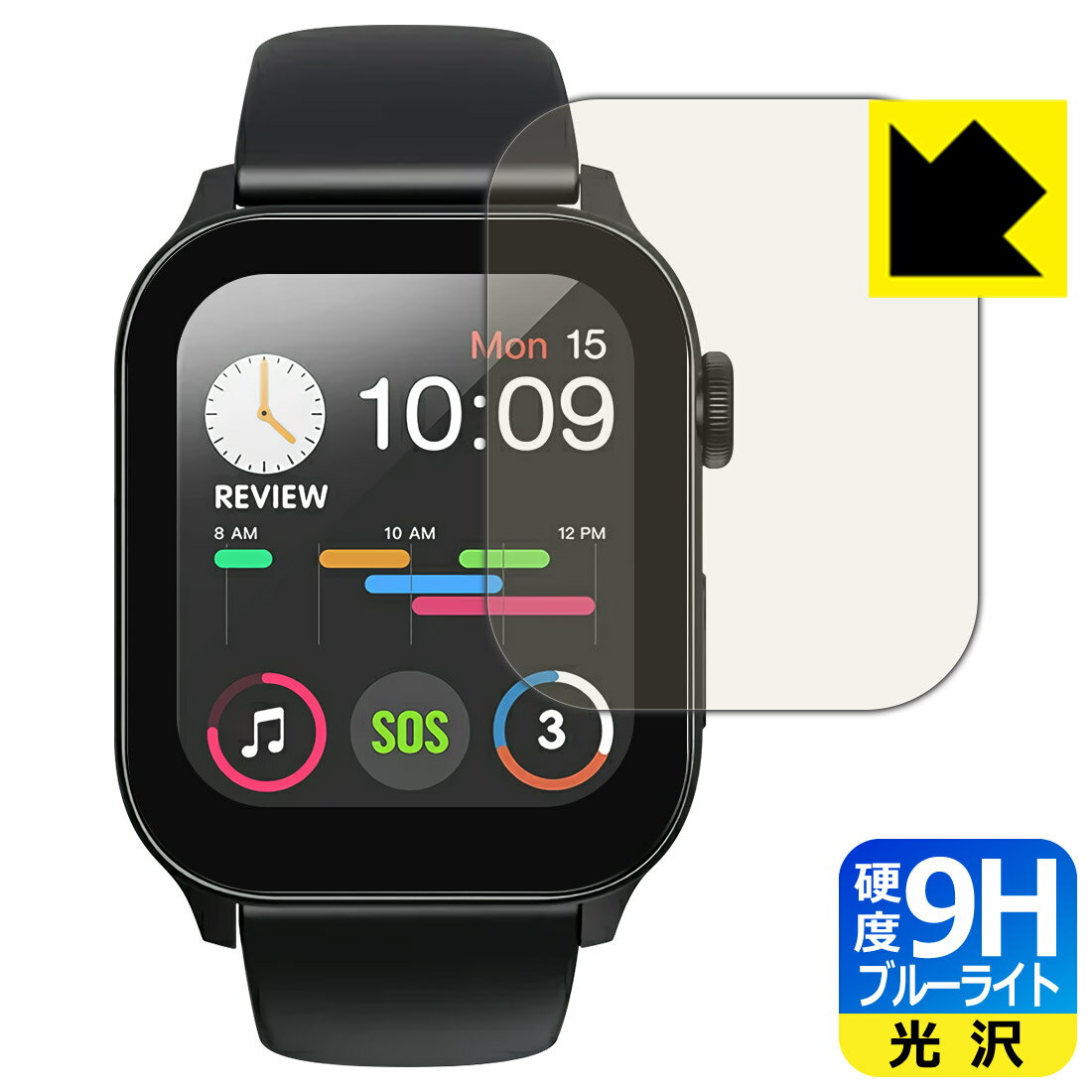 9H高硬度【 ブルーライトカット 】保護フィルム itDEAL スマートウォッチ N10 日本製 自社製造直販