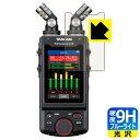 9H高硬度【 ブルーライトカット 】保護フィルム TASCAM Portacapture X8 (ディスプレイ部用) 日本製 自社製造直販