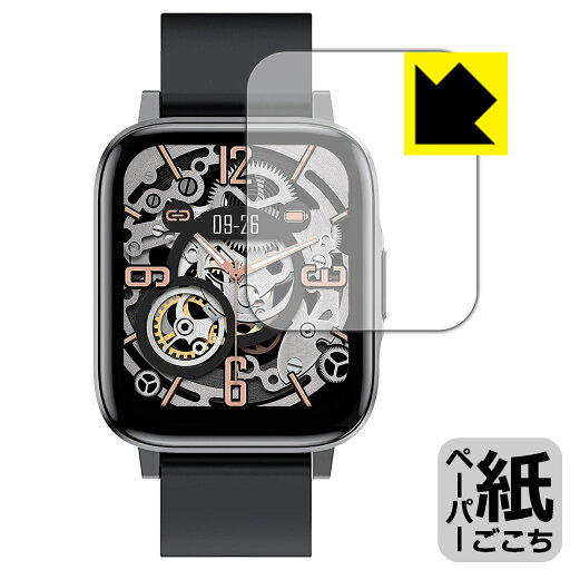 ペーパーライク保護フィルム FIPRIN Smart Watch 7044 F60 日本製 自社製造直販 ペーパーライク保護フィルム FIPRIN Smart Watch 7044 F60 日本製 自社製造直販