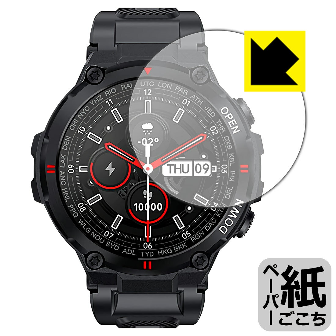 ペーパーライク保護フィルム Lanavida スマートウォッチ K22 / L22 日本製 自社製造直販
