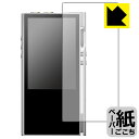 ペーパーライク保護フィルム LUXURY&PRECISION P6 / P6 PRO (前面のみ) 日本製 自社製造直販