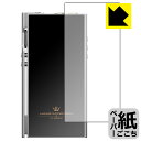 ペーパーライク保護フィルム LUXURY&PRECISION P6 (背面のみ) 日本製 自社製造直販