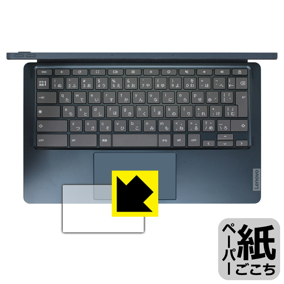 楽天市場】ideapad duet 保護フィルム ペーパーライクの通販 楽天市場】ideapad duet 保護フィルム ペーパーライクの通販