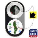 Perfect Shield Voice Caddie SL2 (ボイスキャディ SL2) 日本製 自社製造直販