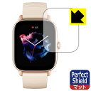 Perfect Shield Amazfit GTS 3 日本製 自社製造直販