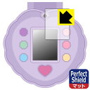 Perfect Shield リカちゃん パシャッとめちゃばえ メイクパクト 用 液晶保護フィルム 日本製 自社製造直販