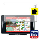 Perfect Shield セーフティレーダー ASSURA AR-W87LA (3枚セット) 日本製 自社製造直販(2)