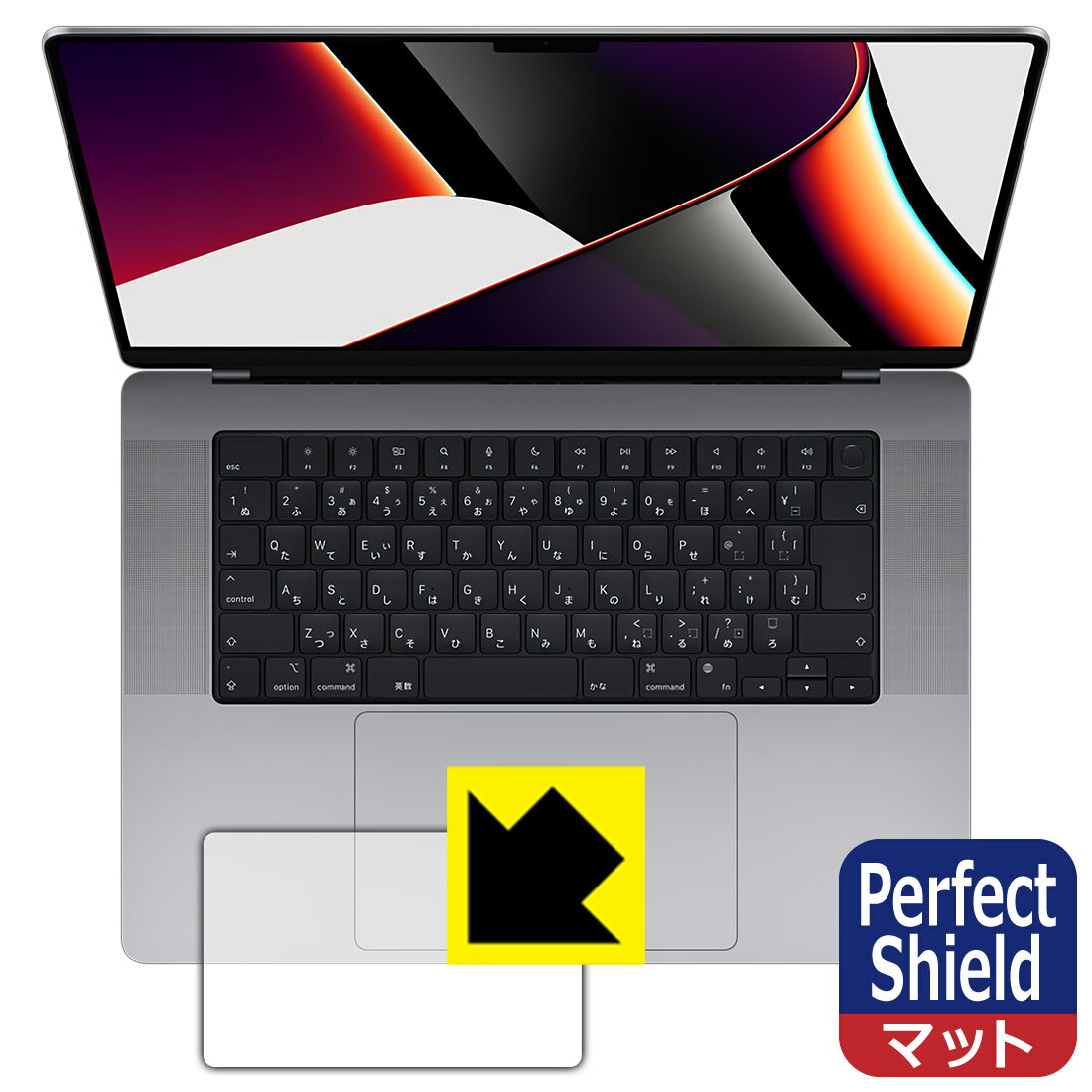 Perfect Shield MacBook Pro 16インチ(2021年モデル) トラックパッド用 日本製 自社製造直販