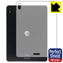 Perfect Shield JingPad A1 (背面のみ) 日本製 自社製造直販(2)