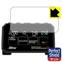 Perfect Shield HiTEC AA/AAA Charger X4 ADVANCED EX 用 (3枚セット) 日本製 自社製造直販