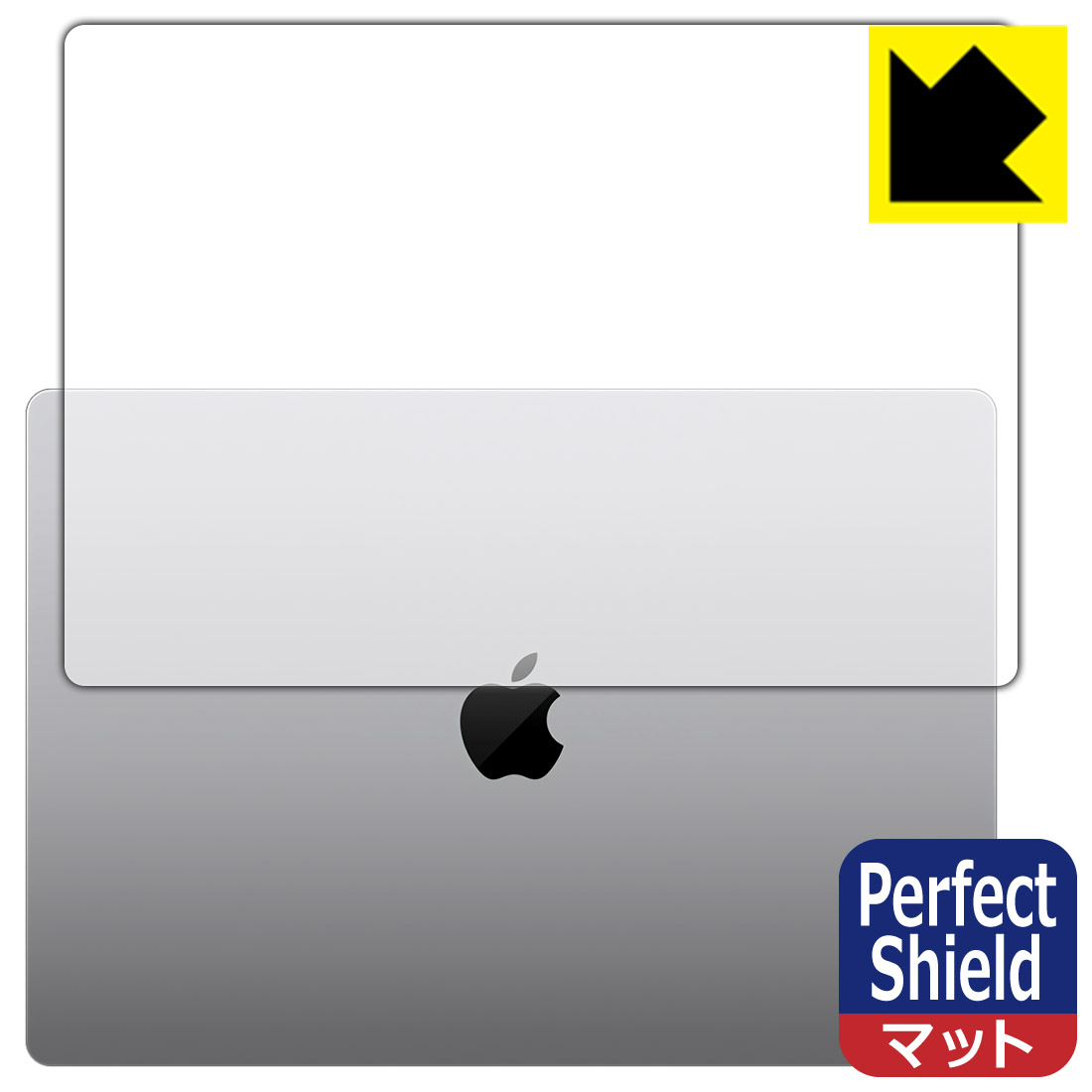 Perfect Shield MacBook Pro 16インチ(M1 Pro/M1 Max 2021年モデル) 天面用 日本製 自社製造直販