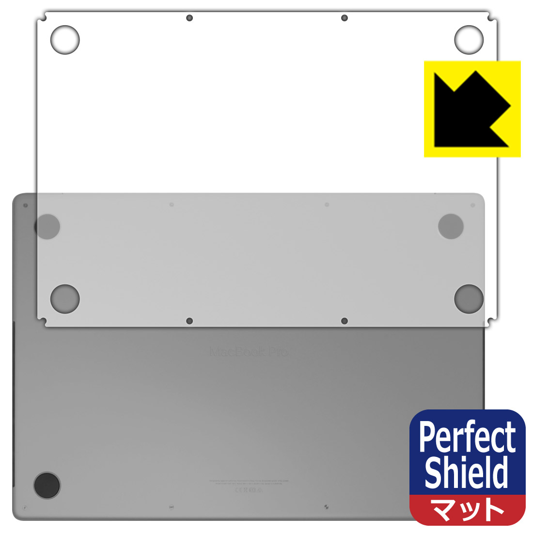 Perfect Shield MacBook Pro 16インチ(2021年モデル) 底面用 日本製 自社製造直販