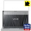 Perfect Shield VAIO SX14 (VJS144꡼) (14.0磻ɡ2021ǯ10ȯɽǥ) վ  ¤ľ