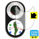 Crystal Shield Voice Caddie SL2 (ボイスキャディ SL2) 日本製 自社製造直販