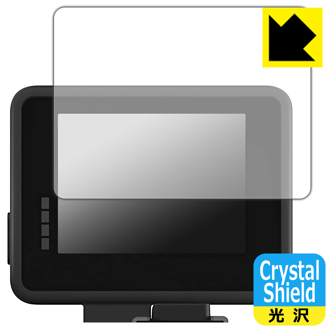 ●対応機種 : GoPro ディスプレイモジュラー (Display Mod) AJLCD-001 (AJLCD-001-AS / AJLCD-001-EU)●内容量 : 3枚●「Crystal Shield」は高い透明度と光沢感で、保護フ...