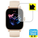 Crystal Shield Amazfit GTS 3 (3枚セット) 日本製 自社製造直販