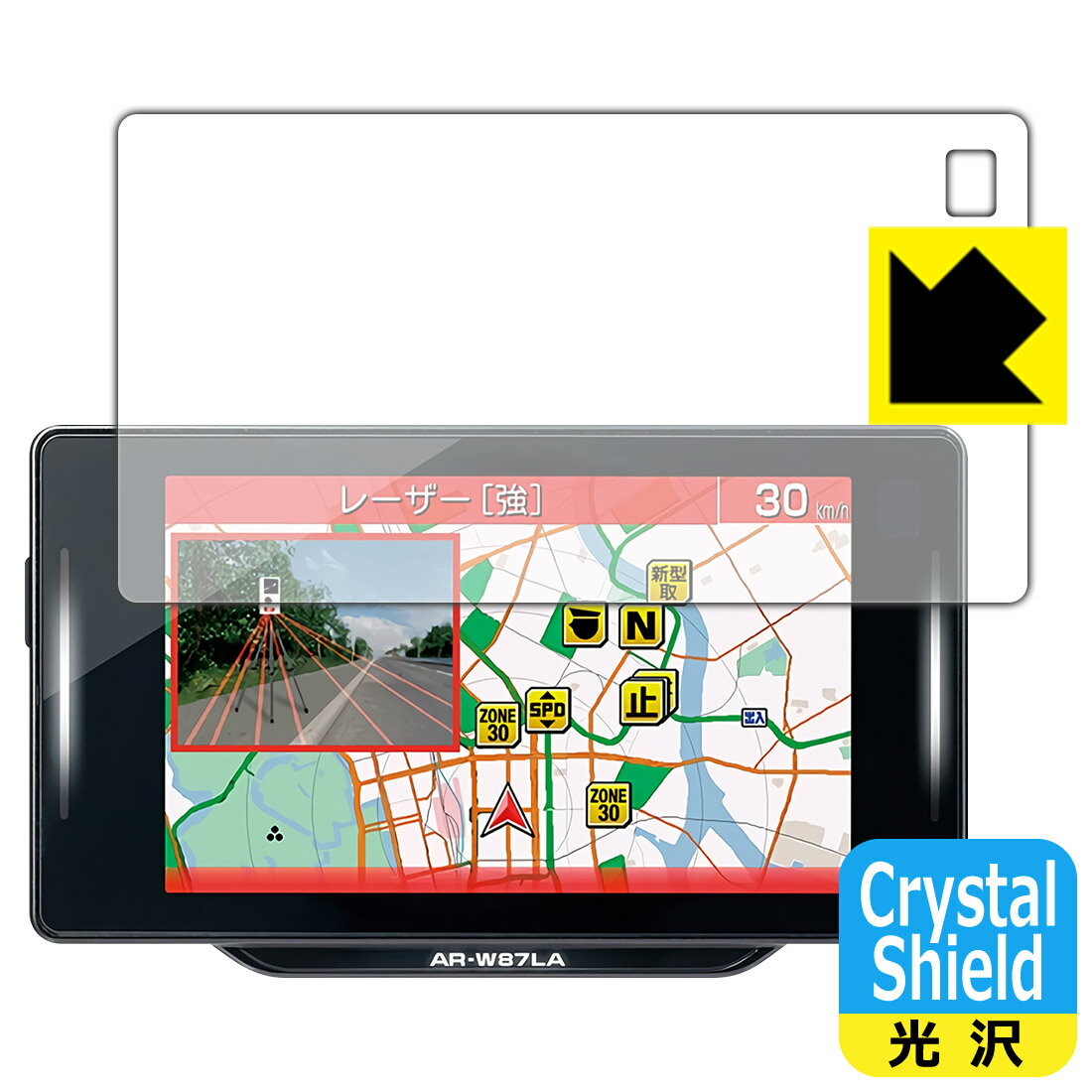 Crystal Shield Z[teB[_[ ASSURA AR-W87LA (3Zbg) { А