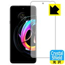 Crystal Shield Motorola edge 20 fusion (Oʂ̂) { А