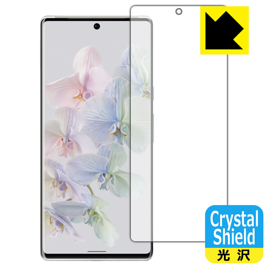 Crystal Shield Google Pixel 6 Pro (前面のみ) 日本製 自社製造直販