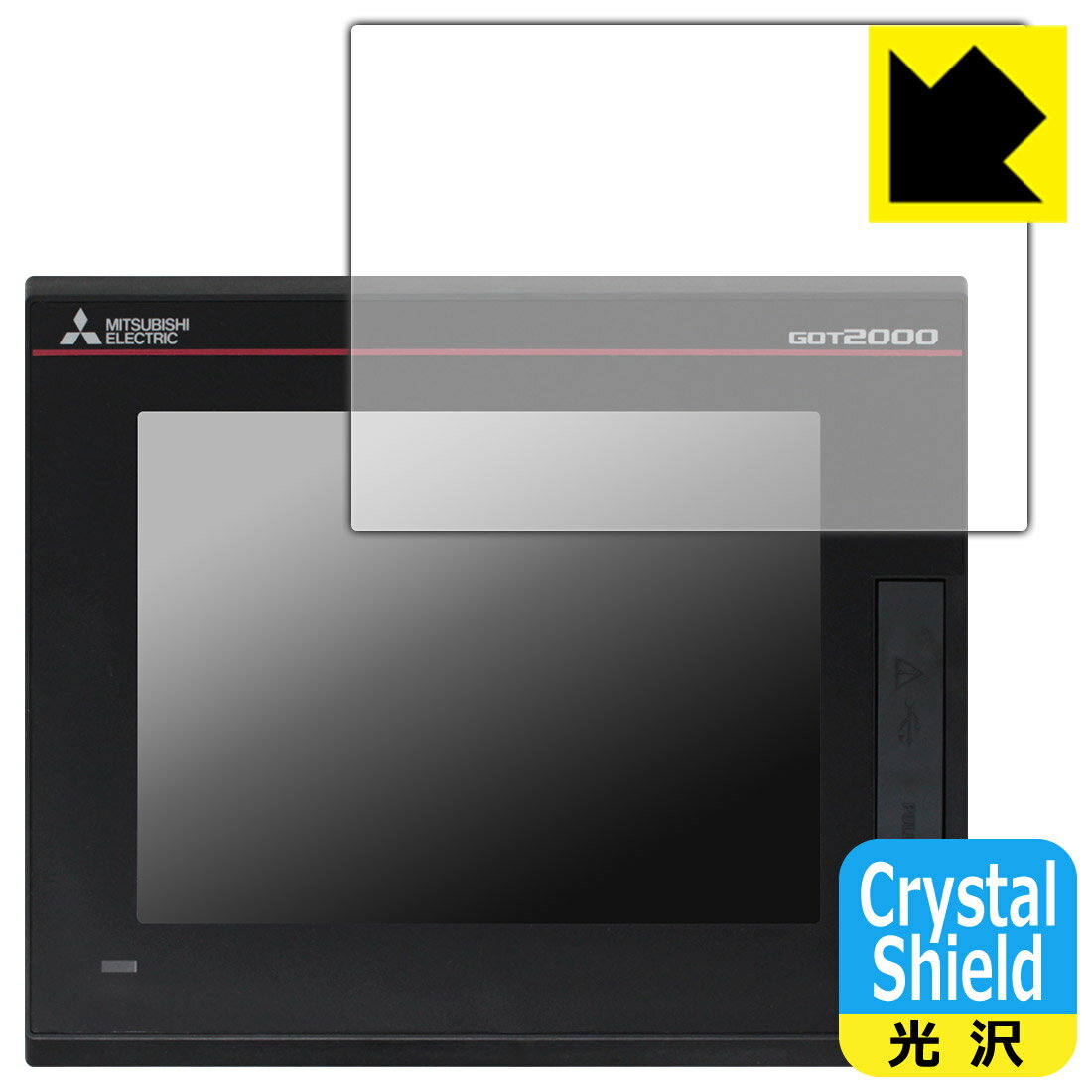 Crystal Shield 三菱電機 5.7型 表示器 GT2505-VTBD (液晶用) 3枚セット 日本製 自社製造直販