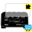 Crystal Shield HiTEC AA/AAA Charger X4 ADVANCED EX 用 (3枚セット) 日本製 自社製造直販