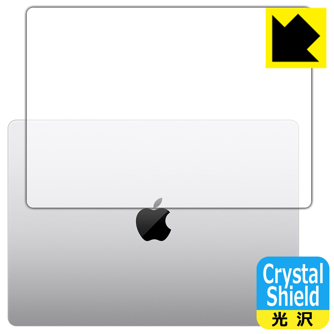 Crystal Shield MacBook Pro 14インチ(M1 Pro/M1 Max 2021年モデル) 天面用 日本製 自社製造直販