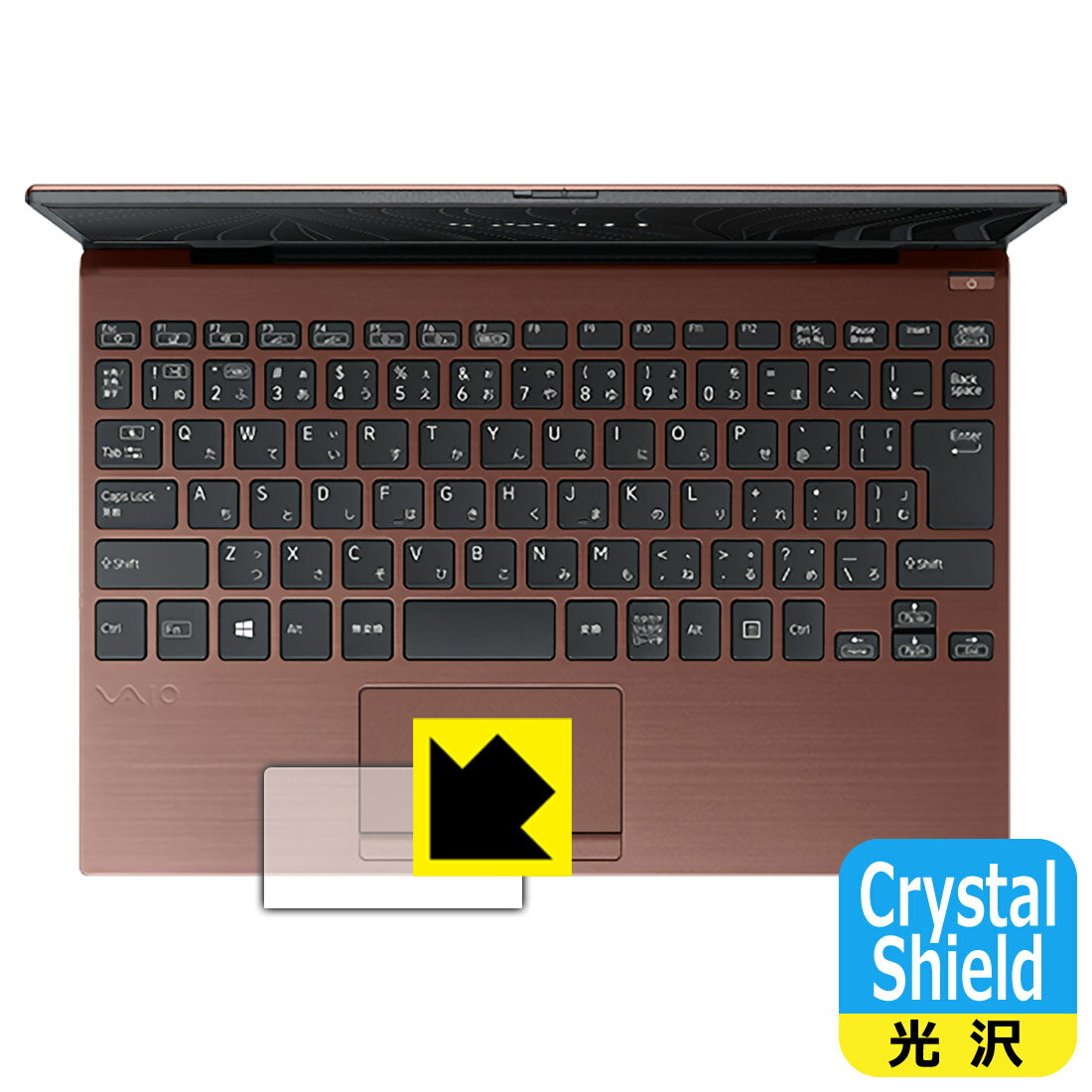 �� 1000�ߥݥå��� �ۡ� �ݥ����5�� ��Crystal Shield VAIO SX12 (VJS124���꡼��) (12.5���磻�ɡ�2021ǯ10��ȯɽ��ǥ�) ���å��ѥå��� ������ ������¤ľ�� �㤤�ޤ��˥�������