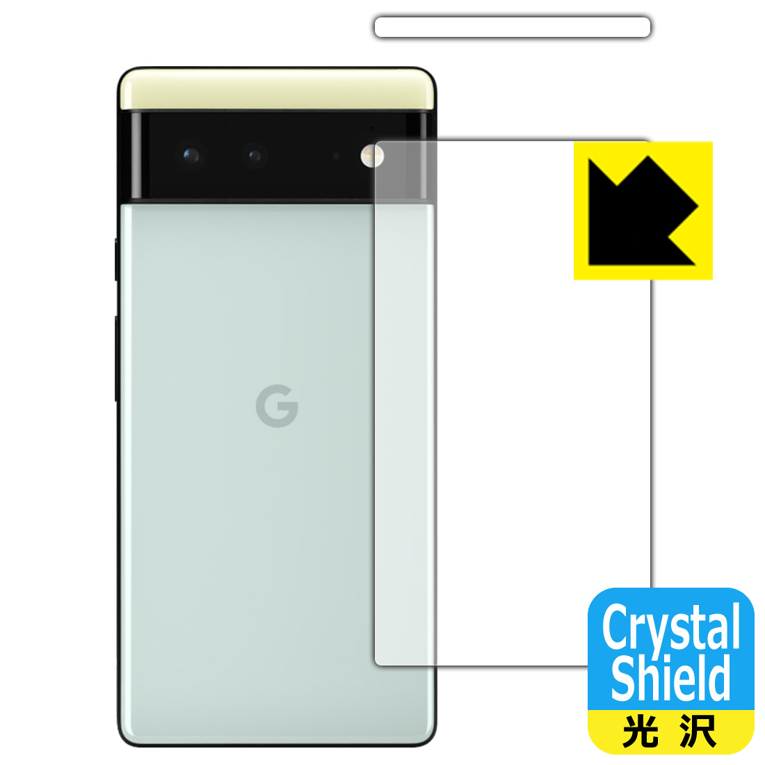 Crystal Shield Google Pixel 6 (背面用 2枚組) 日本製 自社製造直販