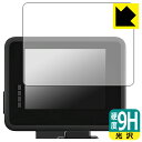 9H高硬度【 光沢 】保護フィルム GoPro ディスプレイモジュラー (Display Mod) AJLCD-001 日本製 自社製造直販
