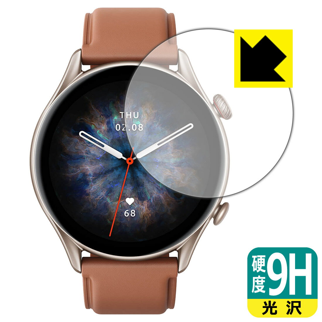 9H高硬度【 光沢 】保護フィルム Amazfit GTR 3 Pro 日本製 自社製造直販