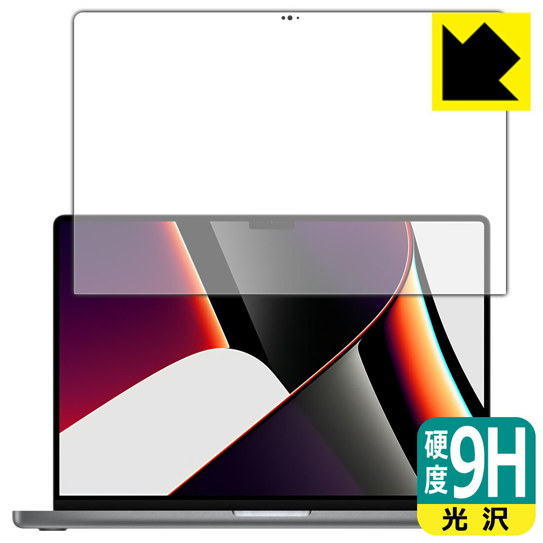 9H١  ݸե MacBook Pro 16(2021ǯǥ) վ  ¤ľ
