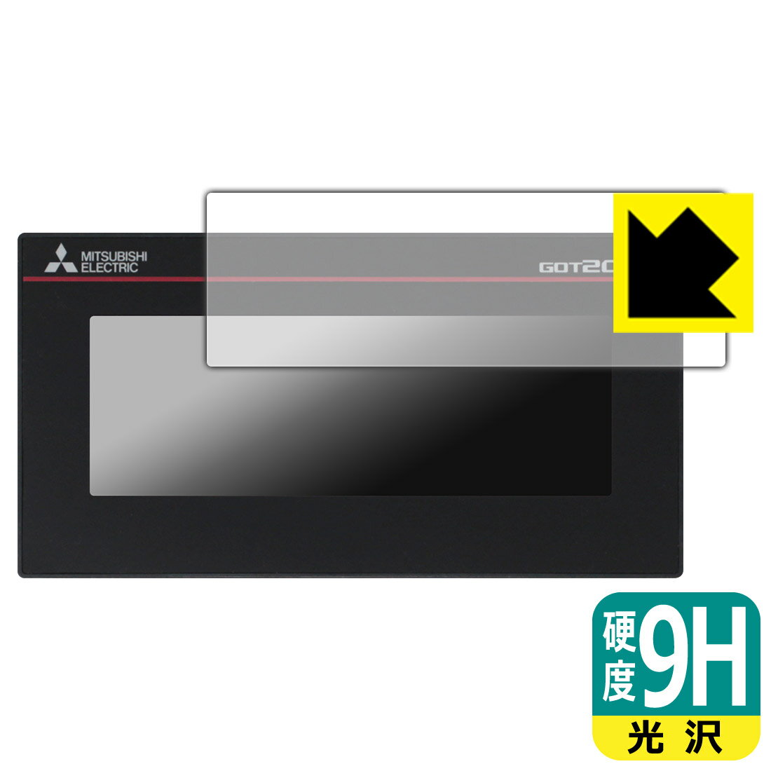 9H高硬度【 光沢 】保護フィルム 三菱電機 4.5型 表示器 GT2104-PMBD (液晶用) 日本製 自社製造直販