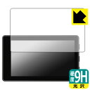 9H高硬度【 光沢 】保護フィルム Sony Vlog Monitor (XQZ-IV01) 日本製 自社製造直販(2)