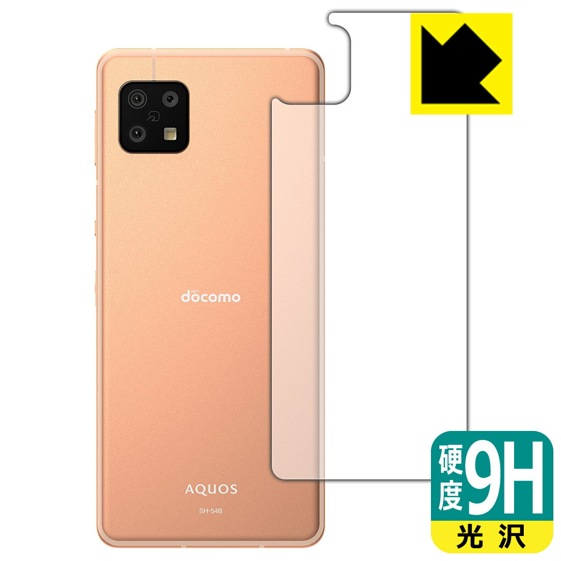 9HdxyzیtB ANIX AQUOS sense6 / AQUOS sense6s wʂ̂ { А